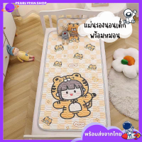 Pearlypanshop ผ้าปูนอน แผ่นรองนอน ชุดผ้าปูนอนเด็ก เสื่อเด็กอนุบาล เครื่องนอนเด็ก