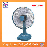 SHARP พัดลมตั้งโต๊ะขนาด 16 นิ้ว รุ่น PJ-TA164 รับประกัน 3 ปี