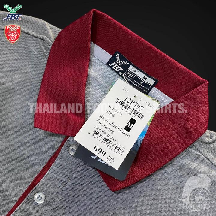 fbt-เสื้อโปโลสต๊าฟและนักเตะสโมสรโปลิศเทโร-เอฟซี-2018-สินค้าของแท้100