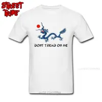 Dragon Print T-shirt Men Chinese Style Tshirt Dont Tread On Me Qing Dynasty China Empire Designer T Shirt Top Tees White - T-shirts - AliExpress