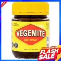 Kraft Vegemite Jar 220g