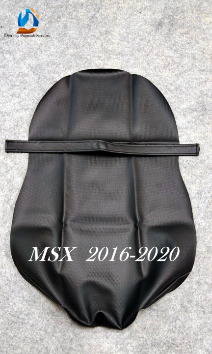 msx-2011-2020-ผ้าเบาะหุ้มมอเตอร์ไซด์