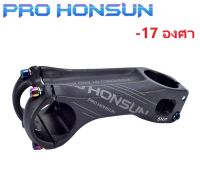 PRO HONSUN STEM  -17 องศา ความยาว 90 mm สเต็ม เสตม คอแฮนด์ [บรรจุ 1 อัน]