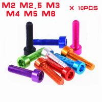 10pcs  DIN912 M2 M2.5 M3 M4 M5 M6*6/8/10/12/16/20/25 colourful  Aluminum Hex Socket cap head Screw Screw Nut Drivers