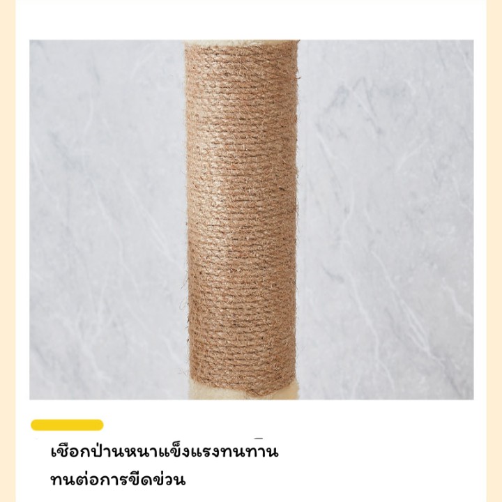 p-pคอนโดแมว-คอนโดแมวราคาถูก-คอนโดแมวสูง-คอนโดแมวลดราคา-พร้อมของเล่นแมว-เปลนอน-บ้านแมว-ที่นอนแมว-คอนโดลับเล็บแมว-พร้อมส่ง