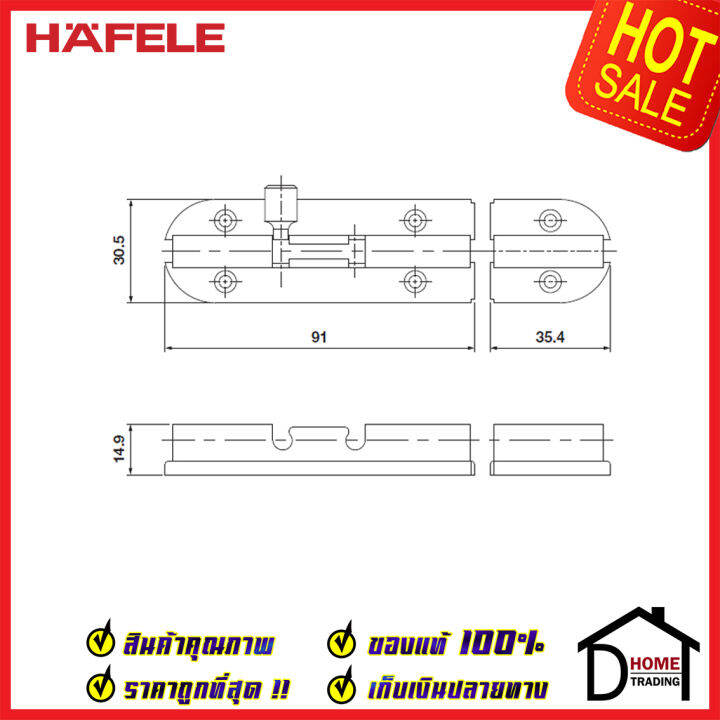 ถูกที่สุด-hafele-กลอนประตู-4-นิ้ว-กลอน-4-สีทองแดงรมดำ-ลายคราม-489-71-309-steel-door-bolt-กลอนเหล็กคุณภาพดี-เฮเฟเล่ของแท้-100