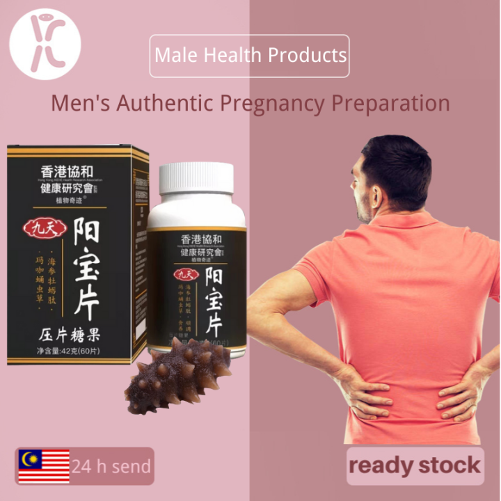 Ginseng deer whip nine days yangbao tablets tabletting candy oyster