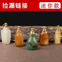 Natural agate snuff bottle small capacity portable snuff bottle handmade sweater necklace pot special offer [Durable and practical]