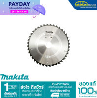 ใบเลื่อยวงเดือน 9*40T MAKITA B-17192