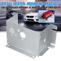 Air Parking Heater Base Mounting Bracket for Diesel Heater For VW T5 Eberspacher Airtronic D2 for Webasto/Air Top 2000  Power Points  Switches Savers