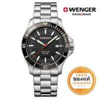 นาฬิกา  Wenger  Seaforce ของแท้ รับประกันศูนย์ 3 ปี 12/24HR 01.0641.118,  01.0641.120, 01.0641.117, 01.0641.121