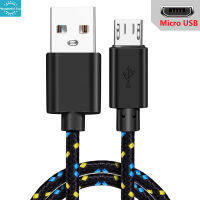 WT สายเครื่องชาร์จ Usb ไมโครสำหรับ S7แอนดรอยด์,สายชาร์จไมโครแบบถักสายโทรศัพท์เร็ว【cod】