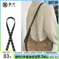 suitable for COACH Crescent foreskin shoulder strap adjustable bag transformation accessories diagonal armpit strap single purchase