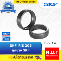 ลูกยาง SKF RIS 205