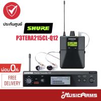 Shure PSM 300 P3TERA215CL Stereo Personal Monitor System ไวเลส อินเอียร์มอนิเตอร์ SHURE PSM300 ประกันศูนย์มหาจักร Music Arms