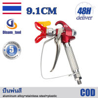 ?【รับประกัน 5 ปี】ปืนพ่นสีสุญญากาศแรงดันสูง Airless Sprayer อะไหล่สำหรับเครื่องพ่นสี ปืนฉีดน้ำ ปืนพ่นสีส