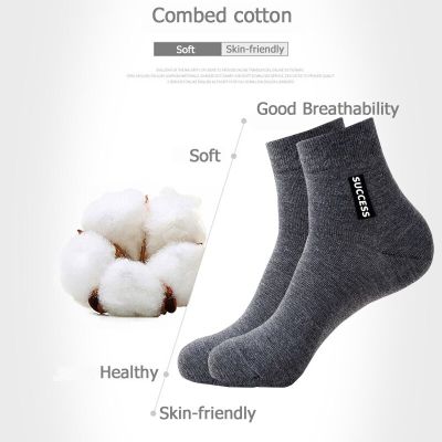 ‘；’ Lkwder 6 Pairs Mens Anti-Odor Sweat-Absorbing Stockings Mid-Tube Sports Socks Spring Summer Four Seasons Cotton Business Men