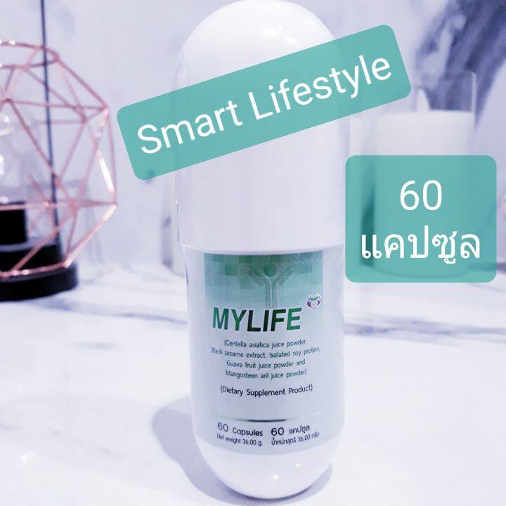 mylife-มายไลฟ์-bim-100-อาหารเสริม-60-แคปซูล-ขวด-ผลิตภัณฑ์เสริมอาหาร-operation-bim-100-apco-ภูมิสมดุล-exp-2026