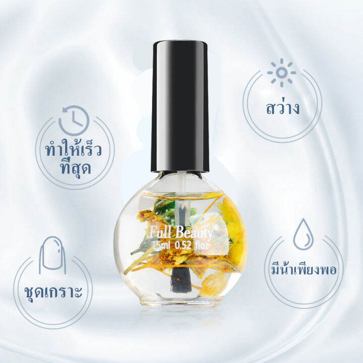 kariooo-15ml-เล็บอาหารน้ำมัน-mild-ระคายเคืองดอกไม้แห้งสารสกัดจากเล็บ-treatment-พยาบาล-liquid-สำหรับ-hand-care-k48