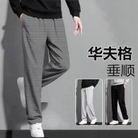 NGHG MALL-Elastic loose casual pants for mens Hanban Waffle sports straight pants in summer