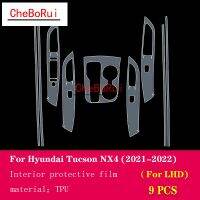 ฟิล์มกันแผ่นฟิล์มกันรอยสำหรับซ่อม,TPU ใสคอนโซลกลางรถยนต์2021-2022 NX4 Tucson Hyundai ForFor