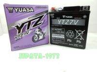 แบตเตอรี Yuasa รุ่น YTZ7V (สำหรับ Yamaha Nmax 155,PCX 150 ปี 2018,CBR 150 i New)