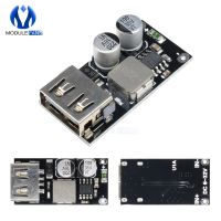 5PCS USB DC-DC Buck Converter Charging Step Down Module Fast Quick Charger 8-30V 9V 12V 24V to 3V 5V 12V Circuit Board