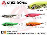 อุปกรณ์ตกปลา เหยื่อปลอม Alang-ka Stick Bone -Pop 16cm. 70g.