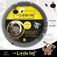 อุปกรณ์เสริมรถยนต์ รถยนต์ The Little Dog หุ้มพวงมาลัย ไซส์ M มาตราฐาน 38 ซ.ม. พวงมาลัยรถยนต์ ลายการ์ตูน ผ้า Poly Velour - Steering Wheel Cover |