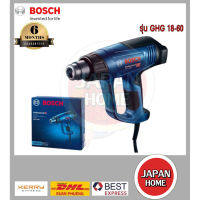 BOSCH เครื่องเป่าลมร้อน  รุ่น GHG 18-60 รับประกัน 6 เดือน บอสซ์ เป่าลม bosch บอส