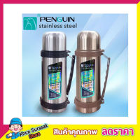 Penguin stainless steel กระบอกน้ำ 1200ml กระบอกน้ำร้อน กระบอกน้ำเย็น กระบอกน้ำพกพา กระบอกน้ำดื่ม กระบอกน้ำร้อนเย็น กระบอกน้ำเก็บอุณหภูมิ ขนาด1200mlT1793