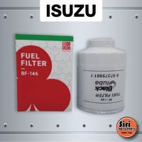 ไส้กรองดักน้ำ ISUZU D-MAX Commonrail เครื่อง 2.5 3.0 ปี 05-06 อีซูซุ ดีแม็ค คอมมอนเรล Oil Filter (Black Clubs BF146 / BF-146 ) ลูกใต้ท้องเครื่อง