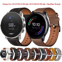 [มาแรง] สำหรับ SUUNTO 5 9 PEAK/SUUNTO 3 20มม. 22มม. สายนาฬิกาข้อมืออัจฉริยะเป็นหนังสำหรับ Oneplus Watch/lemfo สายเปลี่ยน K22ข้อมือ