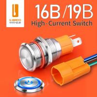 LANBOO Factory 16mm 19MM High current 10A high-power 12V110V 24V 220V LED light latching momentary self-lock push button switch Push Button