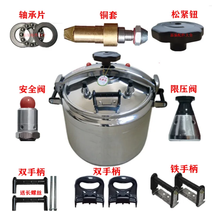 Explosionproof pressure cooker pressure cooker accessories elastic