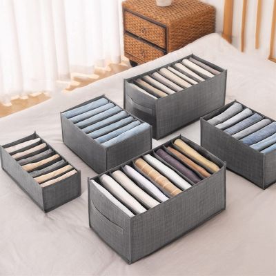 12 Pcs Grey Storage Boxes for Drawers Cupboard Dresser Storage Clothes for Jeans Trousers Jeans Shirts