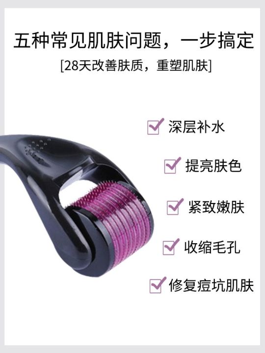 fast-delivery-original-beauty-salon-household-540-pore-shrinking-facial-beauty-roller-water-light-microneedle-roller-needle-hair-acne-marking-tool