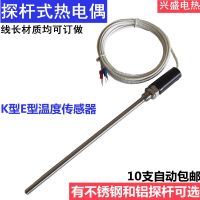 ☁✓ K-type thermocouple E-type glass fiber wire probe rod temperature sensor PT100 thermal resistance CU50