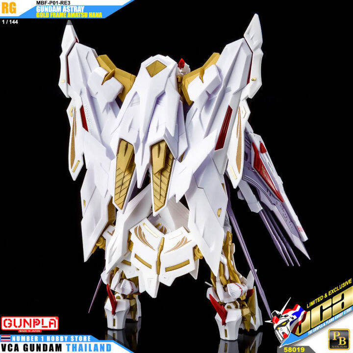 premium-bandai-pb-gunpla-real-grade-rg-1-144-gundam-astray-gold-frame-amatsu-hana-ประกอบ-หุ่นยนต์-โมเดล-กันดั้ม-กันพลา-ของเล่น-vca-gundam