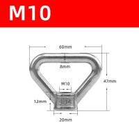 1ชิ้น304สามเหลี่ยมสแตนเลสสตีลหัวน๊อตสำหรับยกแหวนด้ายสี่เหลี่ยมคางหมูเหมาะสำหรับสลักเกลียวมือจับขนาด M8 M10 M12 M14 M24 M20 M16