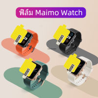 ฟิล์มกันรอย TPU เต็มจอ ลงโค้ง นาฬิกาmaimo ฟิล์มไส สำหรับ Maimo Watch Screen Protectors for maimo watch