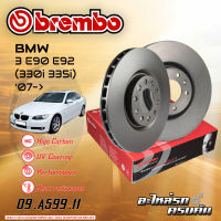 จานเบรกหน้า  BREMBO สำหรับ SERIE  3 E90 E92 (330i 335i) (HC) 07- (09 A599 11)