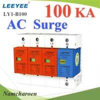 Surge AC LY1-B100 100Ka อุปกรณ์ป้องกันฟ้าผ่า ไฟกระชาก 3 เฟส L1 L2 L3 N-PE รุ่น AC-Surge-3P-100KA