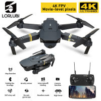 LORLUBI E58จมูก1080จุด4พันกล้องสูง WIFI FPV ที่มีมุมกว้าง HD ถือโหมด Follow Me พับแขน Q Uadcopter มินิของเล่น V4 E88