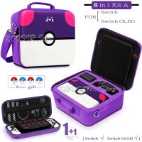 Newest Nintend Switcholed Cute Carrying Case Hard Cover Shell Storage Shoulder Bag For Nintendo Switch OLED Console&amp;Accessories
