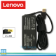 Lenovo Adapter Notebook 20V 3.25A 65W (หัว USB PIN) อะแดปเตอร์โน๊ตบุ๊ค สายชาร์จโน๊ตบุ๊ค LENOVO เลอโนโว อแดปเตอร์ อะแดปเตอร์ สายชาร์จ สายชาร์ต สายชาร์ท