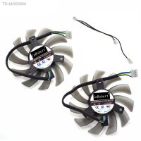 ☽❄◘ For ASUS/MSI/Sapphire 6930 7850 GTX 550 750 770 Ti HD 7870 Video Card Fan FD7010H12S 75MM Graphics Card Replacement Cooling Fan