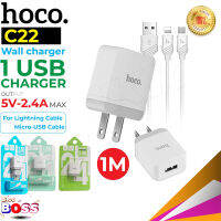 Hoco C22 ของเเท้ 100% หัวชาร์จเร็วมือถือ 2.4A MAX แบบSet หัวพร้อมสาย IPhone และแบบ Set หัวพร้อมสาย Micro USB biggboss