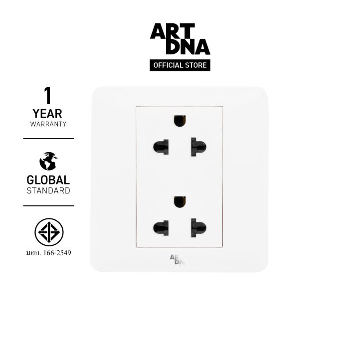 art-dna-รุ่น-a63-double-3-pin-socket-สีขาว-design-switch-สวิตซ์ไฟโมเดิร์น-สวิตซ์ไฟสวยๆ-ปลั๊กไฟสวยๆ