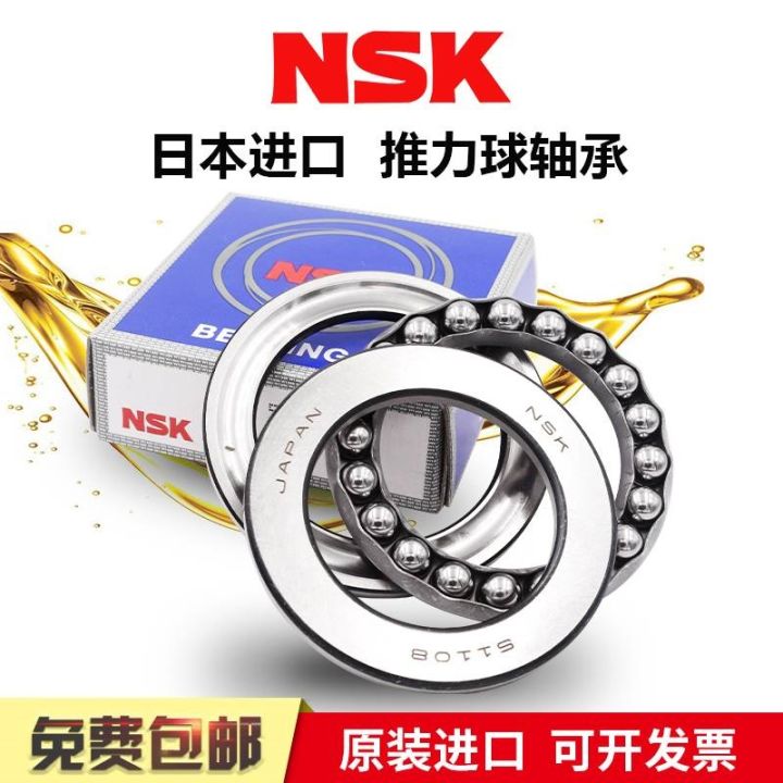 japan-nsk-imported-plane-thrust-ball-bearings-2904-2905-2906-2907-2908-2909-2910